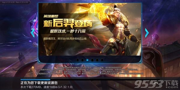王者荣耀高帧率模式在哪儿设置？高帧率模式开启方法功能作用详细 英雄战迹 游戏开发 加勒比 李元芳 明世隐 辅助 手机游戏 后羿 公测 腾讯 讯游 硬件 虞姬 联盟 荣耀游戏 性能 王者荣耀 新闻资讯  第2张