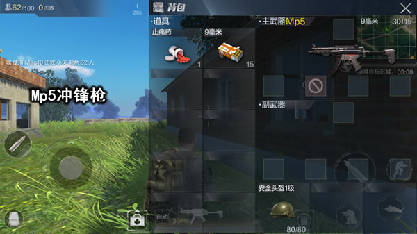 光荣使命Mp5真么使用？Mp5配件选择攻略一览 红点 枪口 威力 贴身 扫射 淘汰 瞄准 瞄准镜 步枪 子弹 光荣 使命 光荣使命 作战 冲锋枪 射击 配件 p5 新闻资讯  第1张