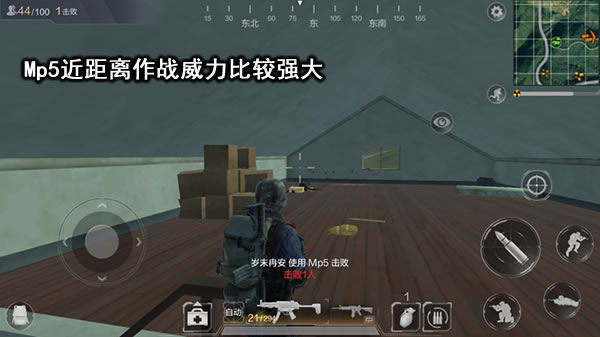 光荣使命Mp5真么使用？Mp5配件选择攻略一览 红点 枪口 威力 贴身 扫射 淘汰 瞄准 瞄准镜 步枪 子弹 光荣 使命 光荣使命 作战 冲锋枪 射击 配件 p5 新闻资讯  第3张