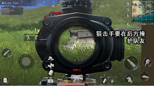 光荣使命双人模式怎么玩？双人模式玩法攻略介绍 作战 冲锋枪 佩戴 狙击手 合作 狙击枪 跳伞 突击 地点 单人 步枪 狙击 淘汰 观察 光荣 使命 光荣使命 两人 双人 新闻资讯  第3张