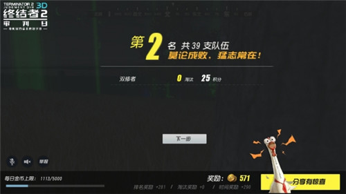 终结者2里亚尔港怎么攻略？吃鸡手游扫荡地图的方法一览 之路 战略 地点 守护 海里 外围 收集 隔绝 地形 跳伞 枪械 观察 高点 作业 库房 吃鸡手游 终结者2 终结者 终结 新闻资讯  第1张