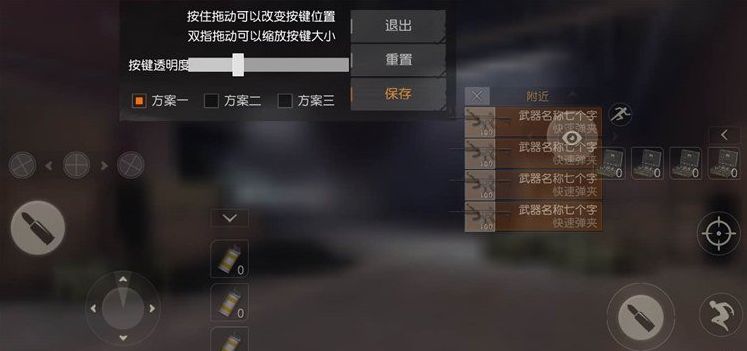 荒野行动萌新上手攻略 老司机亲传吃鸡技巧汇总 扫射 瞄准镜 脚步 蛇皮 改变 大佬 掩体 房子 压枪 伏地 伏地魔 瞄准 子弹 射击 汇总 荒野行动 荒野 行动 新闻资讯  第5张