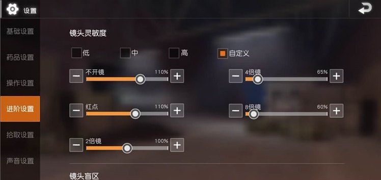荒野行动萌新上手攻略 老司机亲传吃鸡技巧汇总 扫射 瞄准镜 脚步 蛇皮 改变 大佬 掩体 房子 压枪 伏地 伏地魔 瞄准 子弹 射击 汇总 荒野行动 荒野 行动 新闻资讯  第6张