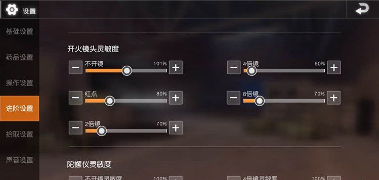 荒野行动萌新上手攻略 老司机亲传吃鸡技巧汇总 扫射 瞄准镜 脚步 蛇皮 改变 大佬 掩体 房子 压枪 伏地 伏地魔 瞄准 子弹 射击 汇总 荒野行动 荒野 行动 新闻资讯  第7张