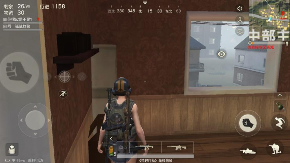 荒野行动怎么卡墙透视？利用BUG卡墙的方法介绍 人物 请看 封号 发卡 游戏外挂 游戏bug 桌子 外挂 bug 行动 荒野行动 荒野 透视 新闻资讯  第1张