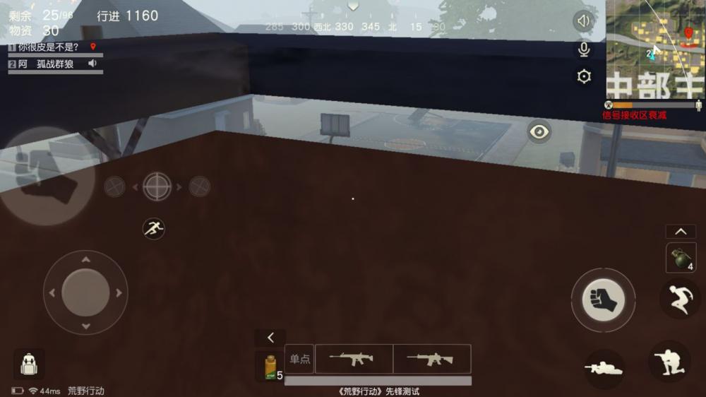 荒野行动怎么卡墙透视？利用BUG卡墙的方法介绍 人物 请看 封号 发卡 游戏外挂 游戏bug 桌子 外挂 bug 行动 荒野行动 荒野 透视 新闻资讯  第3张