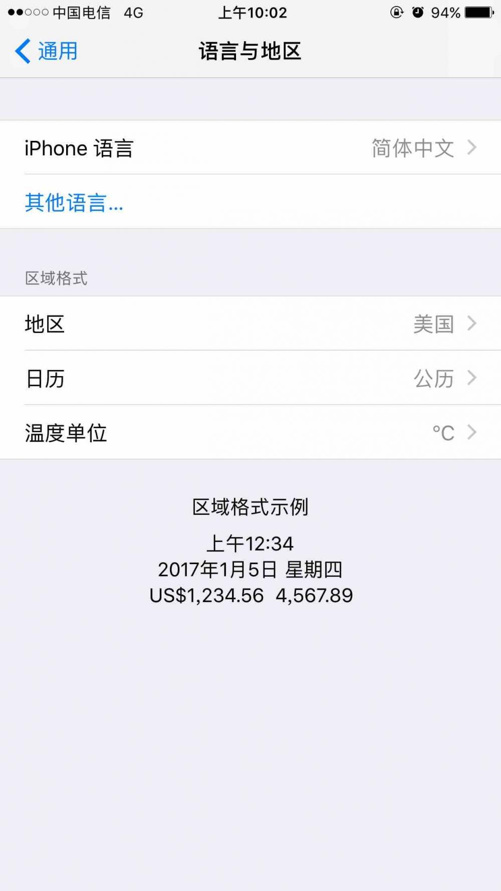 荒野行动国际服ios版在哪儿下载？国际服改中文模式登录的方法分享 美国 美服 竞技 鸡王 进入游戏 新建 中文 ios 行动 荒野 荒野行动 新闻资讯  第4张