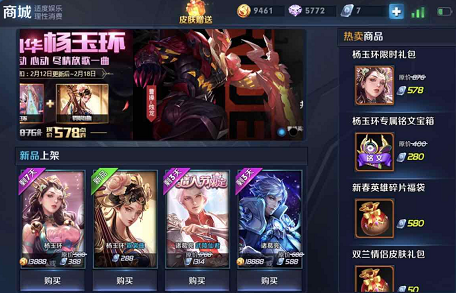2018王者荣耀点券优惠卡买什么好？30点券优惠卡怎么用最划算？ 3a 可得 卡其 a4 块钱 福袋 折扣 最划算 划算 大礼包 礼包 新春 福利 铭文 什么好 王者荣耀 优惠卡 点券 新闻资讯  第1张