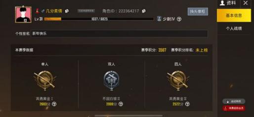 绝地求生刺激战场资源如何分配？吃鸡手游组队资源分配方法分享 能量 ps 狙击 own 恢复 down 作战 背包 配方 吃鸡手游 刺激战场 激战 枪械 配件 分配 新闻资讯  第1张