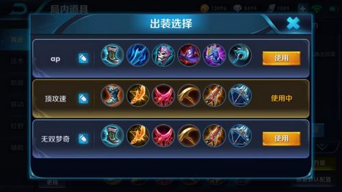 王者荣耀S10梦奇怎么玩？新赛季梦奇最佳铭文出装搭配分享 强度 战士 复活 鞋子 鹰眼 匕首 adc 狩猎 王者荣耀梦奇 套装 光辉 红叉 新赛季 出装 王者荣耀 铭文 梦奇 新闻资讯  第1张