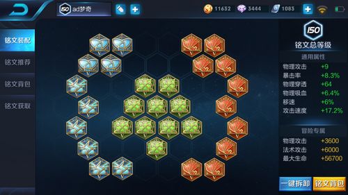 王者荣耀S10梦奇怎么玩？新赛季梦奇最佳铭文出装搭配分享 强度 战士 复活 鞋子 鹰眼 匕首 adc 狩猎 王者荣耀梦奇 套装 光辉 红叉 新赛季 出装 王者荣耀 铭文 梦奇 新闻资讯  第3张