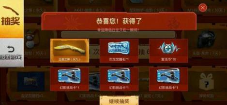 CF手游王者之心需要多少钱？王者之心套装销售价格一览 差不多 火热 福利 非酋 抽奖 cf 3w 火麒麟 好好的 own down ps 礼包 套装 CF手游 王者之心 新闻资讯  第1张