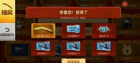 CF手游王者之心需要多少钱？王者之心套装销售价格一览 差不多 火热 福利 非酋 抽奖 cf 3w 火麒麟 好好的 own down ps 礼包 套装 CF手游 王者之心 新闻资讯  第2张