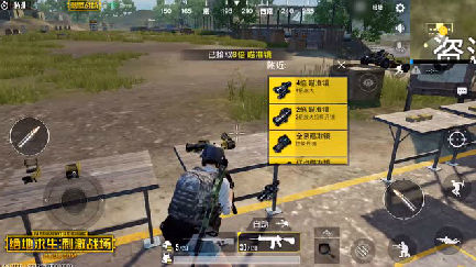 绝地求生刺激战场训练场在哪个位置？吃鸡手游训练模式玩法详情一览 游泳 摩托 配件 枪械 车神 赛道 ps 实况 水域 攀爬 射击 吃鸡手游 驾驶 激战 刺激战场 新闻资讯  第1张