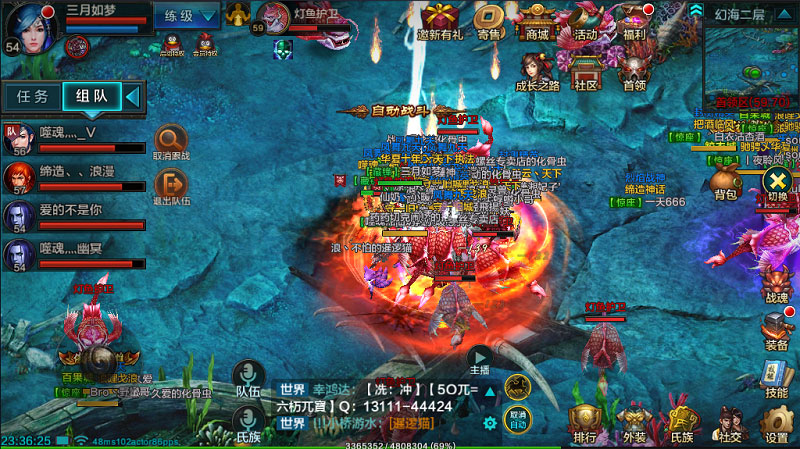 QQ华夏手游法师角色怎么玩？法师职业特色技能属性解析 探索 怪物 寒冰 远程 擅长 火舞 烈炎 多喜 火焰 玄冰 冰冻 防御 雷霆 雷霆之怒 智力 法术 华夏 法师 新闻资讯  第1张