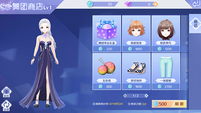 QQ炫舞手游怎么获得舞团币？快速领取方法舞团币的方法介绍 点券 活跃 积累 game qq炫舞手游 礼盒 买道 外观 协力 演唱 道具 金币 进化 音悦 签到 派对 商店 炫舞 舞团 新闻资讯  第1张