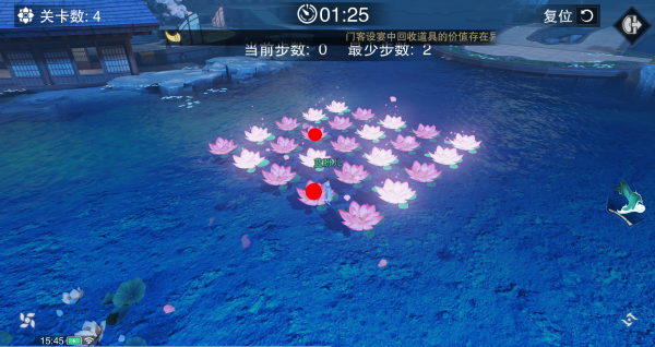 楚留香手游闲趣点星河怎么玩？云梦闲趣点星河玩法心得解析 就是我 e3 点亮 100分 考验 轻功 去就 原地 交换 跳跃 小步 楚留香 云梦 楚留香手游 人物 闲趣 花灯 新闻资讯  第1张