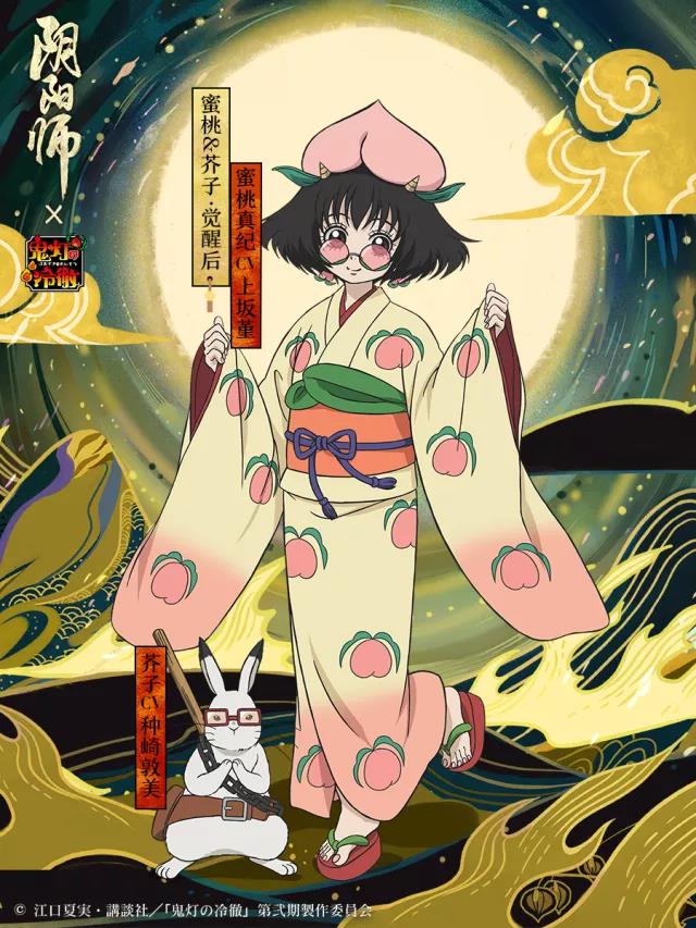 阴阳师鬼灯联动限定R级式神怎么得？蜜桃芥子获取方法介绍 game 神龛 you e3 r级 shou 大人 绝版 鬼灯 联动 阴阳师 芥子 蜜桃 新闻资讯  第1张