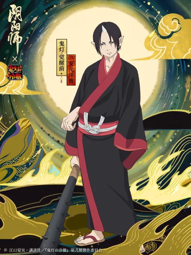 阴阳师鬼灯联动绝版SSR鬼灯怎么得？限定式神获取方式一览 妖气封印 you e3 封印 副本 shou game 神秘 现世 妖气 符咒 联动 阴阳师 绝版 鬼灯 新闻资讯  第1张