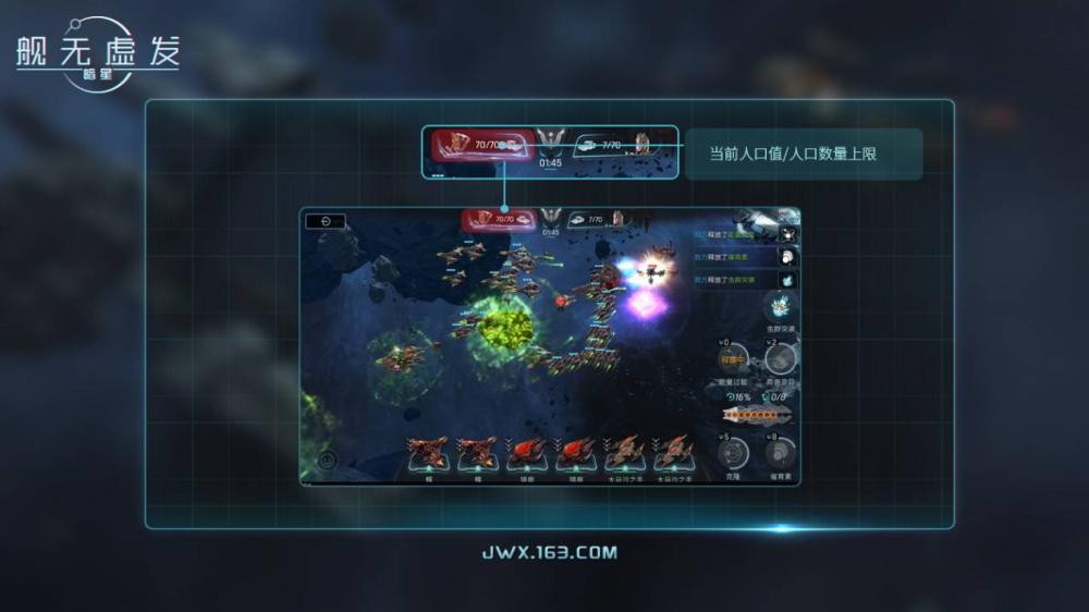 舰无虚发暗星最高能有多少人？人口上限数量介绍 加速 e3 you shou game 护卫 护卫舰 高能 最高 新闻资讯  第1张