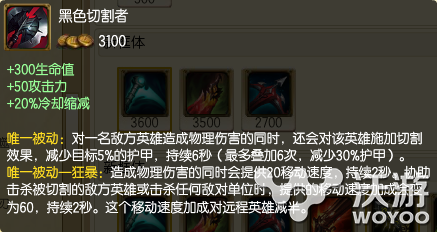 固定出装你就out了 新版本ADC出装新思路分享 最高 一直以来 adc 三件套 挑战者 poke 便宜 近身 视野 无尽 增幅 主流 poke流 黑切 out 新思路 出装 新闻资讯 第38张 固定出装你就out了 新版本ADC出装新思路分享 最高 一直以来 adc 三件套 挑战者 poke 便宜 近身 视野 无尽 增幅 主流 poke流 黑切 out 新思路 出装 新闻资讯 第38张