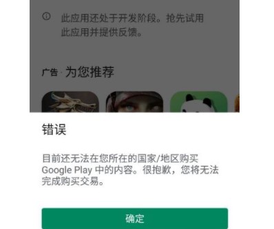 英雄联盟手游怎么登录 英雄联盟手游登录常见问题介绍  新闻资讯  第3张