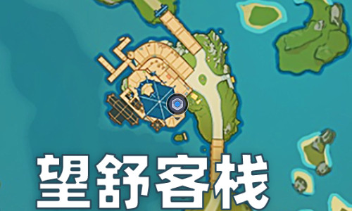 《原神》望舒客栈传送点在哪 望舒客栈传送点怎么找  新闻资讯  第1张