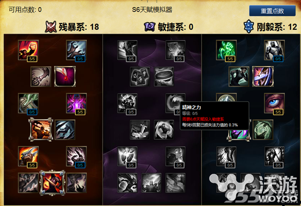 lol掘墓者重做怎么出装?s6掘墓重做天赋符文加点分析 符文 天赋 加点 出装 lol 掘墓者 掘墓 新闻资讯 第1张 lol掘墓者重做怎么出装?s6掘墓重做天赋符文加点分析 符文 天赋 加点 出装 lol 掘墓者 掘墓 新闻资讯 第1张