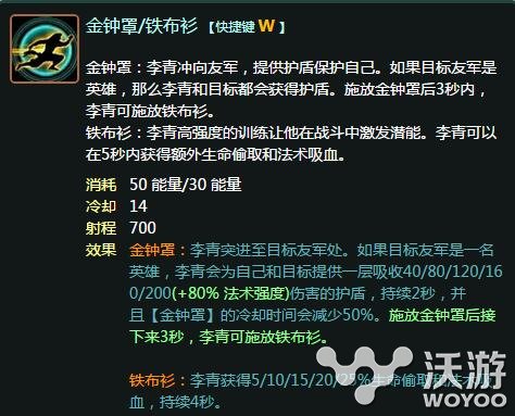 输出绝对爆炸 6.14打野瞎子铁布衫出神入化 魔力 本来 l6 lol 打野英雄 绝对 霸主 出神入化 铁布衫 打野 瞎子 新闻资讯  第1张