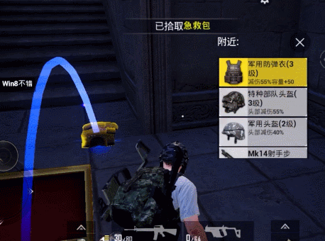 《和平精英》机巧迷阵通关方法介绍  新闻资讯  第5张