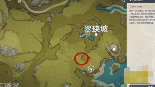 原神靖世九柱柱子位置在哪 原神靖世九柱柱子位置介绍 新闻资讯 第2张 原神靖世九柱柱子位置在哪 原神靖世九柱柱子位置介绍 新闻资讯 第2张