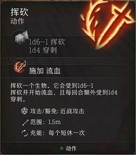 博德之门3战斗机制解析 博德之门3战斗模式玩法一览 新闻资讯 第2张 博德之门3战斗机制解析 博德之门3战斗模式玩法一览 新闻资讯 第2张