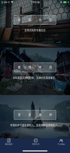 犯罪大师秦淮行答案是什么？  新闻资讯  第3张