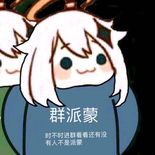 原神保底继承机制是怎样的 原神保底继承机制规则一览  新闻资讯  第3张