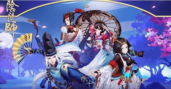 《阴阳师》永生之海阵容组合攻略  新闻资讯  第1张
