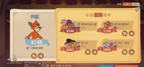 猫和老鼠：莱特宁被暗改？疯狂奶酪又回来了 黑猫 回归 bug 明明 酷玩 跑吧 欺负 忧伤 正常 闪现 休闲 跑酷 猫和老 猫和 猫和老鼠 老鼠 杰瑞 剑客 叉子 莱特 新闻资讯  第1张