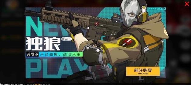 王牌战士独狼手雷恶心大招更烦人 上分选择独狼分析 雷霆 女神 仍然 两人 使命 续航 身影 使命召唤 火热 登场 王牌战士 蕾拉 王牌 战士 手雷 人机 无人 无人机 独狼 新闻资讯  第1张