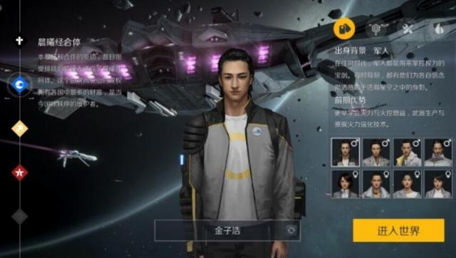 第二银河：快速上手攻略之前期选择 打人 下线 虫洞 星域 采集 休息 迅捷 未完成 硬核 主题 诅咒 船长 最高 粒子 效率 星战 银河 第二银河 新闻资讯  第1张