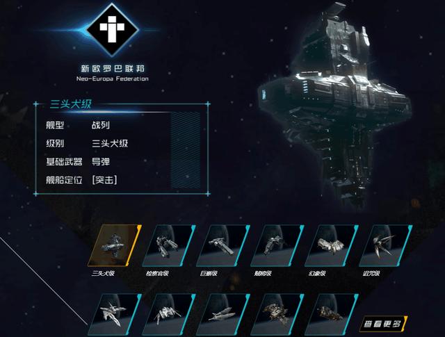 第二银河：快速上手攻略之前期选择 打人 下线 虫洞 星域 采集 休息 迅捷 未完成 硬核 主题 诅咒 船长 最高 粒子 效率 星战 银河 第二银河 新闻资讯  第5张