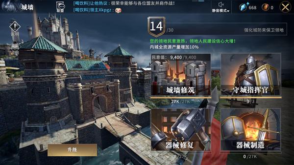 权游手游：城墙防御指挥官怎么搭配？城墙防御指挥官搭配推荐 不可或缺 塔克 威力 战役 部队 最高 艾莉 战争 塞尔 莉亚 是指 防御 领主 领地 守城 步兵 骑兵 兵种 指挥官 指挥 新闻资讯  第1张
