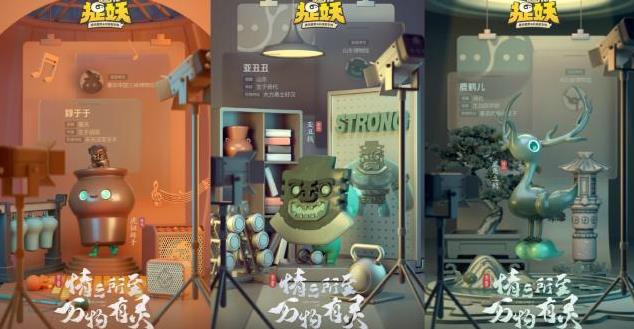 一起来捉妖：博物馆联动的文物系列妖灵预览  觉醒后效果暂时未知 化身 金翅鸟 乐器 祭司 面具 能量 太一 万物 五行 音乐 造物 制造 游戏公司 未知 地域 联动 捉妖 觉醒 妖灵 新闻资讯  第1张