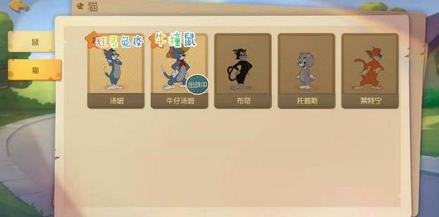 猫和老鼠：烟花大作战哪些角色好使？烟花大作战角色推荐 一不 拆除 拯救 最初 分身 打断 主角 人物 猫和 猫咪 汤姆 猫和老 海盗 猫和老鼠 小伙伴 杰瑞 老鼠 大作 作战 炸药 新闻资讯  第3张