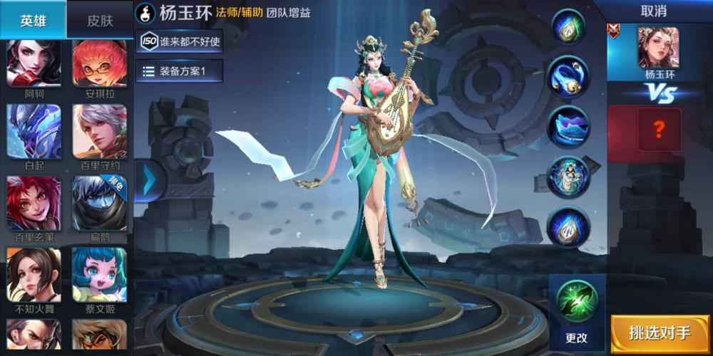 霓裳风华杨玉环，贵妃怎么操作比较好 文姬 长恨 女英雄 珍惜 霓裳曲 女英 小兵 法师 小伙伴 辅助 霓裳 长腿 王者峡谷 峡谷 中单 法术 杨玉环 新闻资讯  第1张