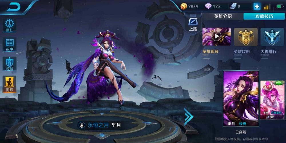 王者荣耀免费的铭文碎片快来领，三天一个五级铭文 游戏大厅 按顺序 小伙伴 召唤师 告诉 拘束 氪金 排行 签到 小兵 硬件 进入游戏 王者荣耀 铭文 新闻资讯  第2张