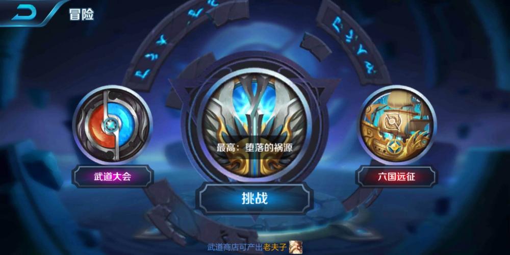 王者荣耀快速赞金币攻略，每周的金币你都攒满了吗？ 信誉 小伙伴 便宜 对战 堕落 冒险模式 挂机 告诉 氪金 冒险 铭文 排位 花钱 点击游戏 闯关 王者荣耀 金币 新闻资讯  第1张