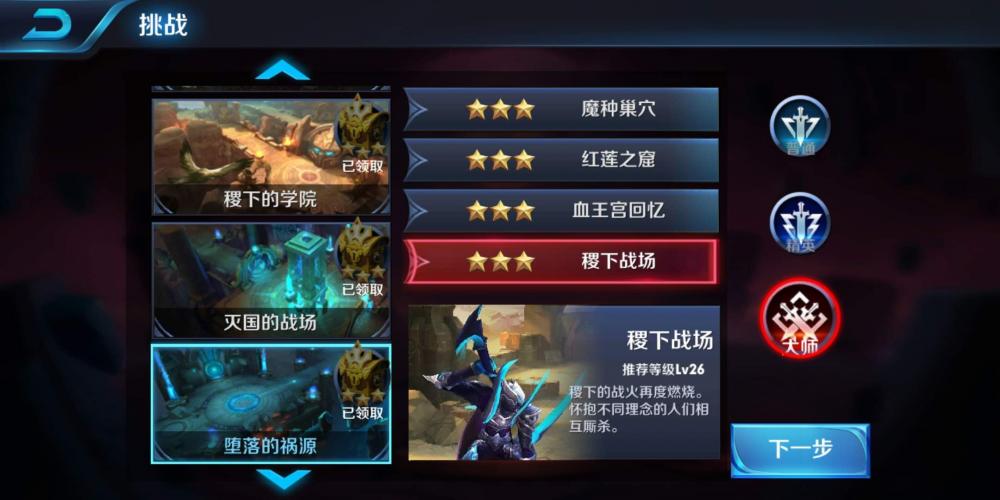 王者荣耀快速赞金币攻略，每周的金币你都攒满了吗？ 信誉 小伙伴 便宜 对战 堕落 冒险模式 挂机 告诉 氪金 冒险 铭文 排位 花钱 点击游戏 闯关 王者荣耀 金币 新闻资讯  第2张