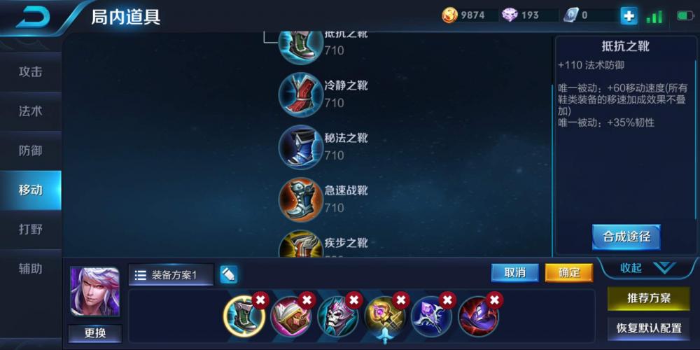 王者荣耀S10赛季高渐离怎么玩比较好？高渐离出装打法推荐 玩玩 强度 学者 续航 天王 贴身 痛苦 贤者 莫邪 吸血 血书 法师 时机 猥琐 中单 王者荣耀 出装 高渐离 新闻资讯  第1张