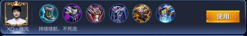 王者荣耀成坦克联盟，看职业选手东皇太一怎么出装？ 射手 死鸟 鞋子 吸血 坦克联盟 重装 复活 冰封 联盟 救赎 王者荣耀 坦克 太一 东皇太一 辅助 出装 新闻资讯  第3张