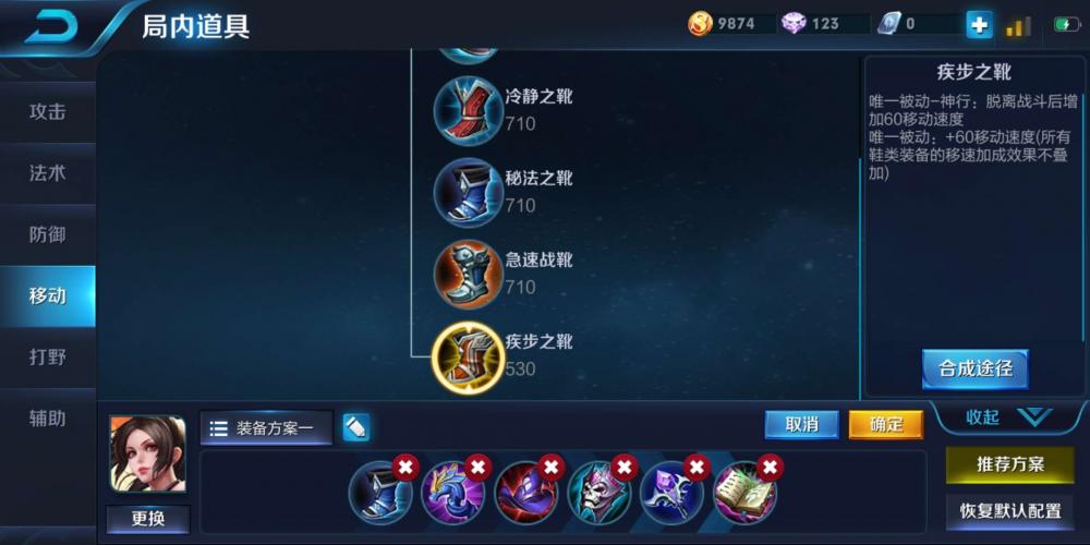 王者荣耀刺客型法师，不知火舞出装推荐 峡谷 贤者 小乔 学者 昭君 面具 召唤师 中单 斗篷 魔女 比赛 刺客 不知火舞出装 法师 出装 王者荣耀 不知火舞 火舞 新闻资讯  第2张