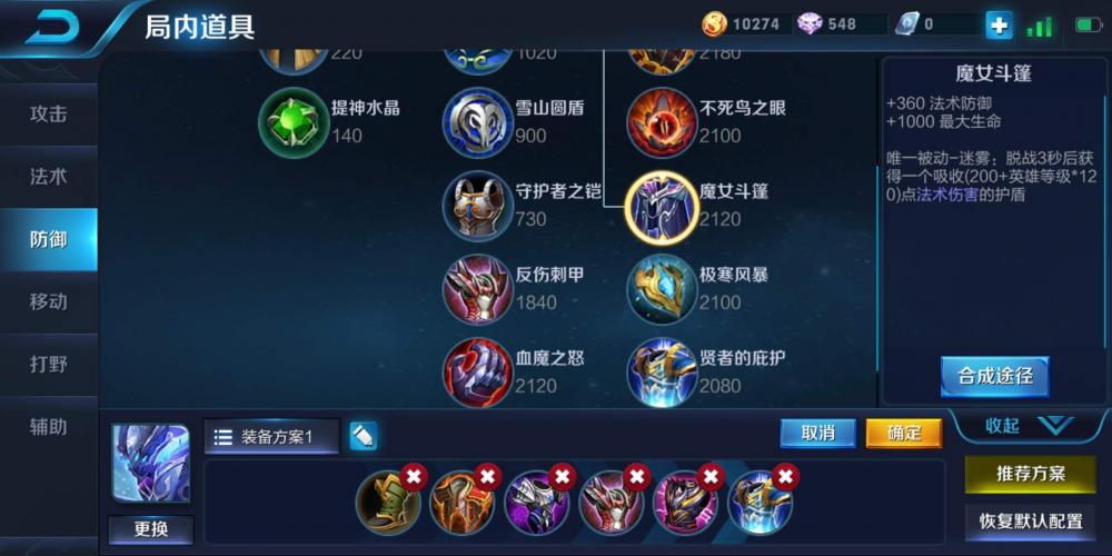 王者荣耀S10赛季坦克联盟白起怎么玩？死亡电风扇白起出装推荐 杀手 召唤师技能 时机 玩吧 用处 王者荣耀 带走 斩杀 闪现 联盟 死亡 坦克联盟 出装 坦克 白起 新闻资讯  第1张